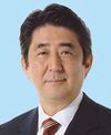 安倍晋三