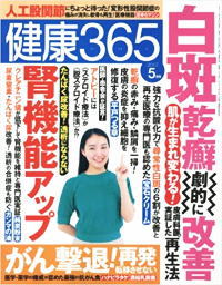 ·ò¹¯365¡¡2017ǯ5·î¹æ