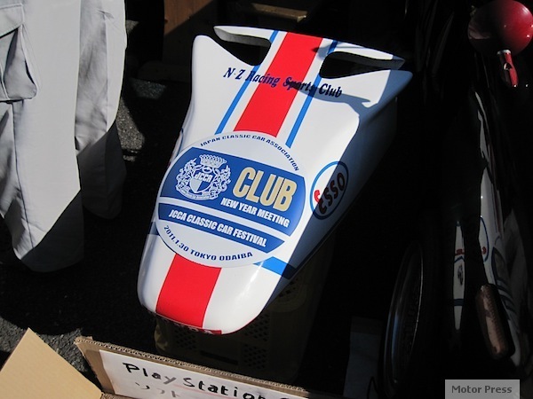 ESSO RACING TEAM アウグスタ Mk3