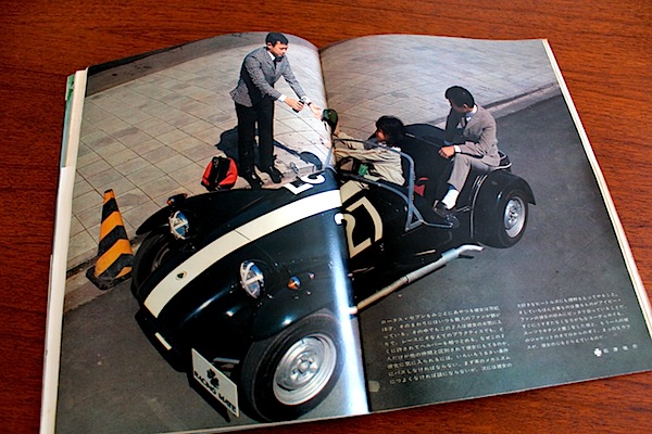 CAR MAGAZINE May 1965 | Motor Press