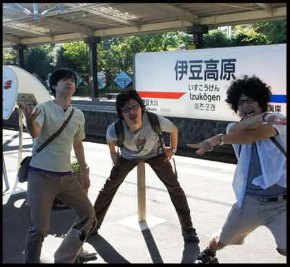 izu02.jpg