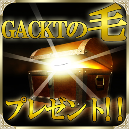 the best attitude size 40 presenting GACKTにダメ元で頼んでみたらOKが出たこと」 | 京都大丸シモダの残念展 the best attitude size 40 presenting GACKTにダメ元で頼んでみたらOKが出たこと」 | 京都大丸シモダの残念展