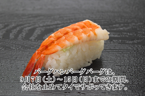 海老.jpg