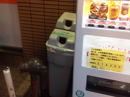 自販機ゴミ箱01.jpg