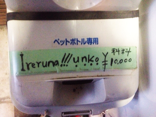 自販機ゴミ箱02.jpg