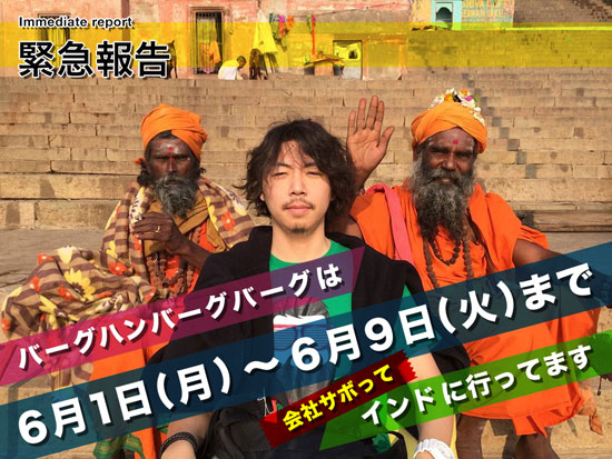 イント?2015.jpg