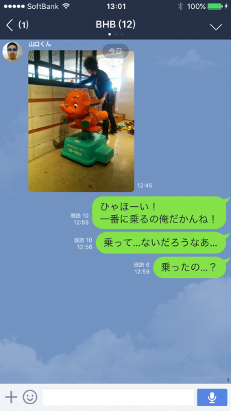 2015-11-12 13.01.11.png