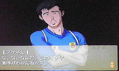 白中探険部バッドエンド
