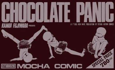 Chocolate Panic01