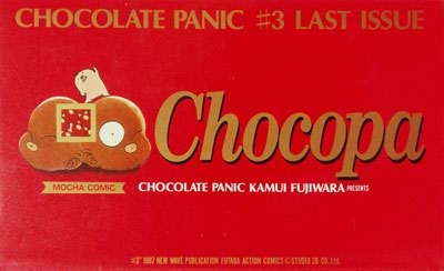 Chocolate Panic03