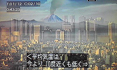 「NHKスペシャル 日本人はるかな旅 第1集 マンモスハンター、シベリアからの旅立ち」