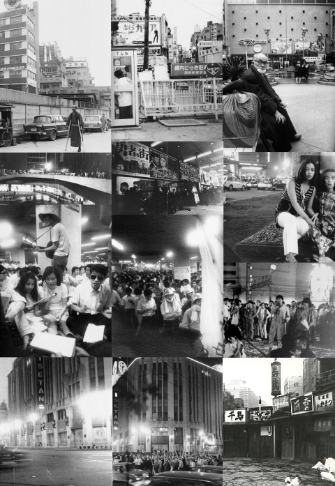 1968新宿
