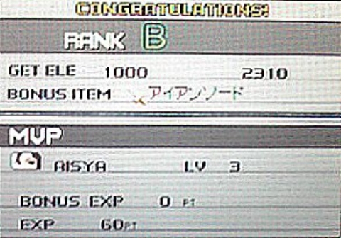 chapter2 rankB