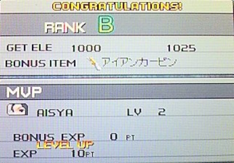 chapter1 rankB