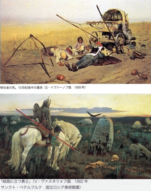 「図説|ロシアの歴史」09