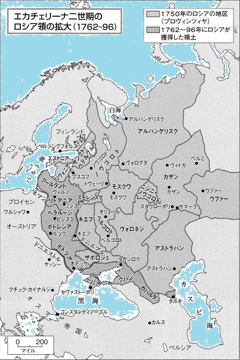 「図説|ロシアの歴史」14