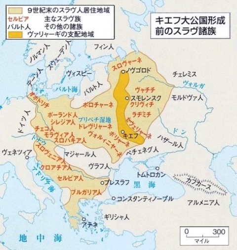 「図説|ロシアの歴史」12