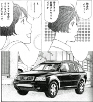 うさぎ探偵物語2