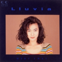 Lluvia今井美樹