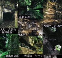 鎌倉古道