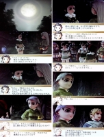幻想水滸伝3 - 2016.02.24第三章クリス編41