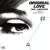 ORIGINAL LOVE 結晶 SOUL LIBERATION