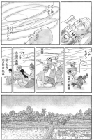 バリ島物語 1
