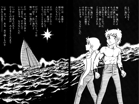 最近読んだマンガ | motebook
