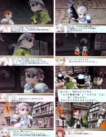 第4章クリス編2-2
