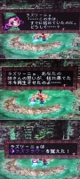 cronocross-1