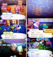 おいでよどうぶつの森035_39_44_47_49_72