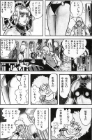 スペース・コブラ 1