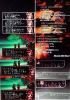 cronocross 2_t