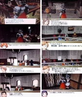 第四章クリス編5-2