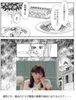 ファミリー!8a