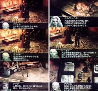 ジルオール インフィニット_680_1