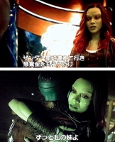 GUARDIANS OF THE GALAXY VOL.2 (3)