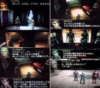 ジルオール インフィニット3