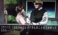 エクソダスギルティー2