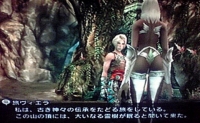 FF12 I.Z.J.S (2)