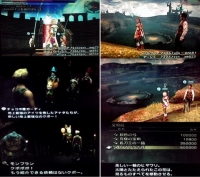 FF12 I.Z.J.S_t.jpg