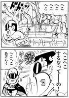 へこへこあざらく.jpg