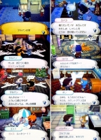 おいでよどうぶつの森20190108_t.jpg