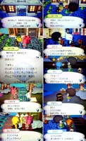 おいでよどうぶつの森21100?年始.jpg