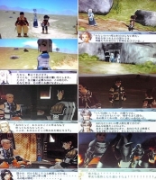 第一章ゲド編3