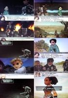 第一章ゲド編4