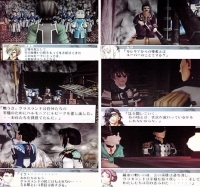 第二章ゲド編3