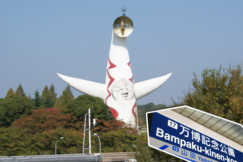 太陽の塔