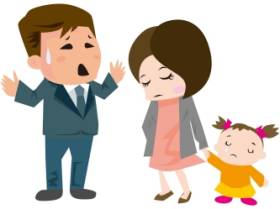 借金があると夫婦げんかが多くなり離婚する？