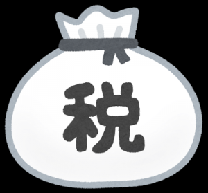 債務整理後税金の滞納